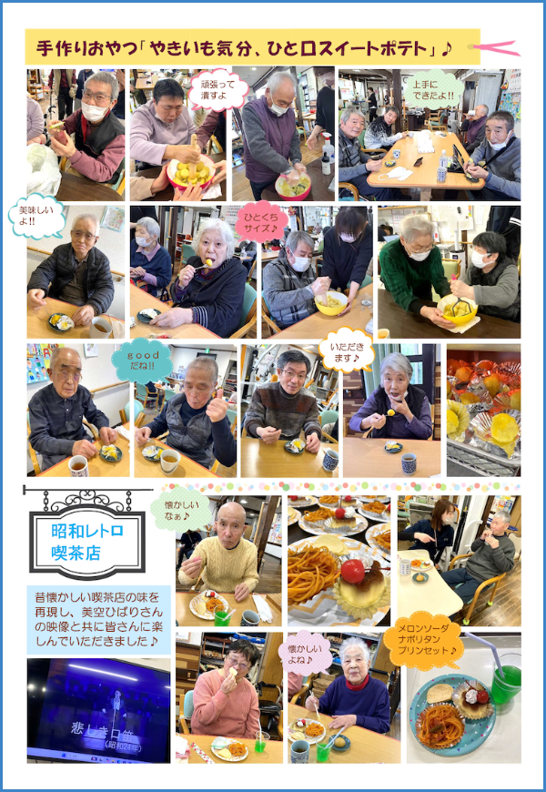 学校通信_いわて_2026.03.02